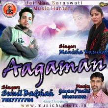 Aagaman By Sunil Badshah